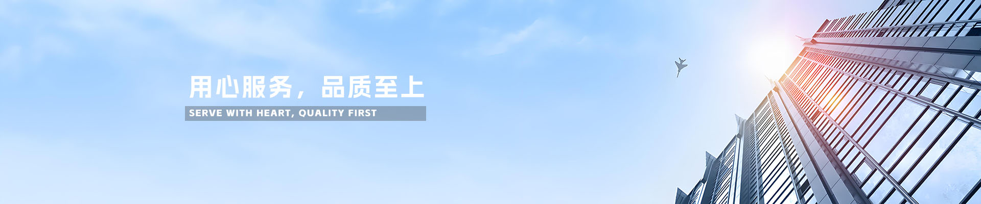 竹市稀优种苗繁育中心